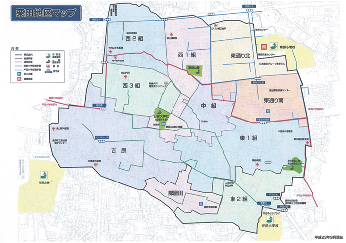 栗田地区マップ