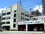 長野市消防局