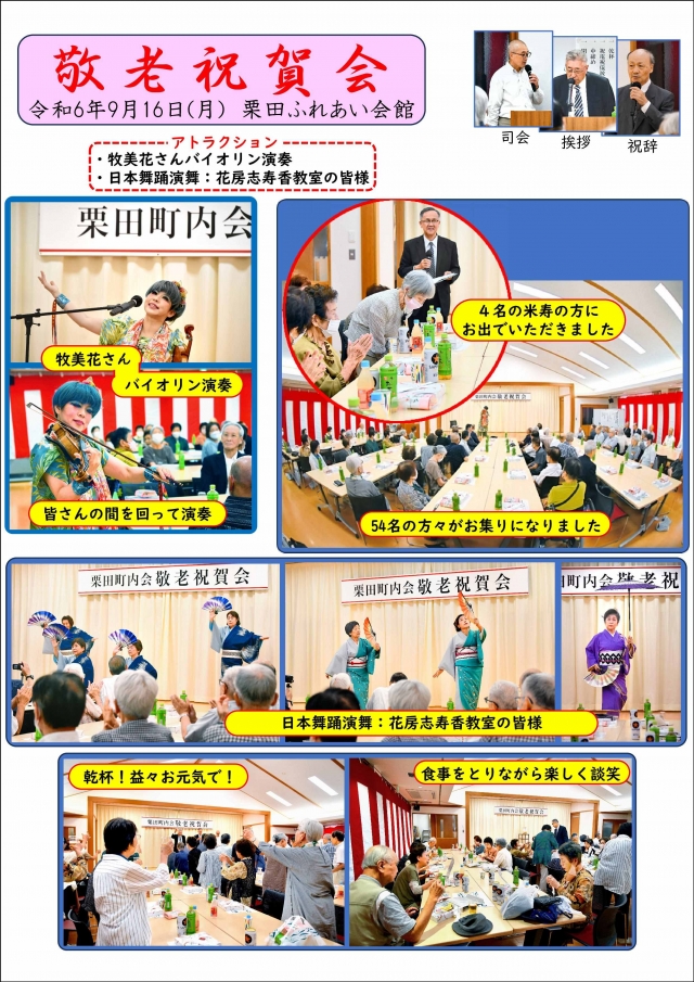 ����Į����Ϸ�˲�񤬳��Ť���ޤ���(9��16��)