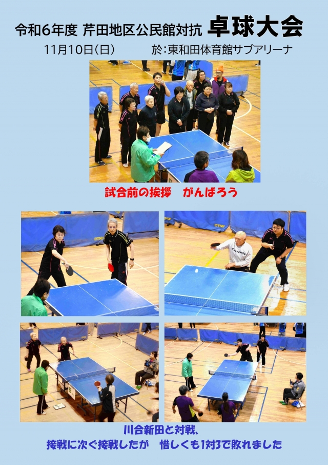 ϸϢ񤬳Ťޤ(1110)