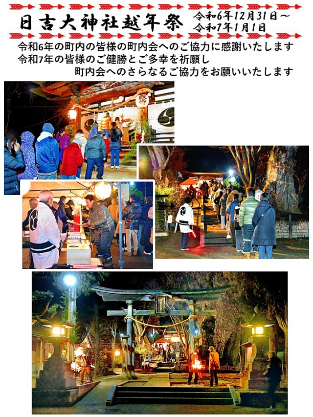 ҼԤä糢(12317ǯ11)