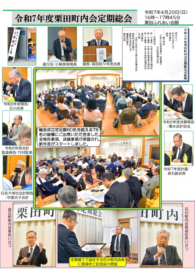 7ǯٷĮ񤬳Ťޤ(420)