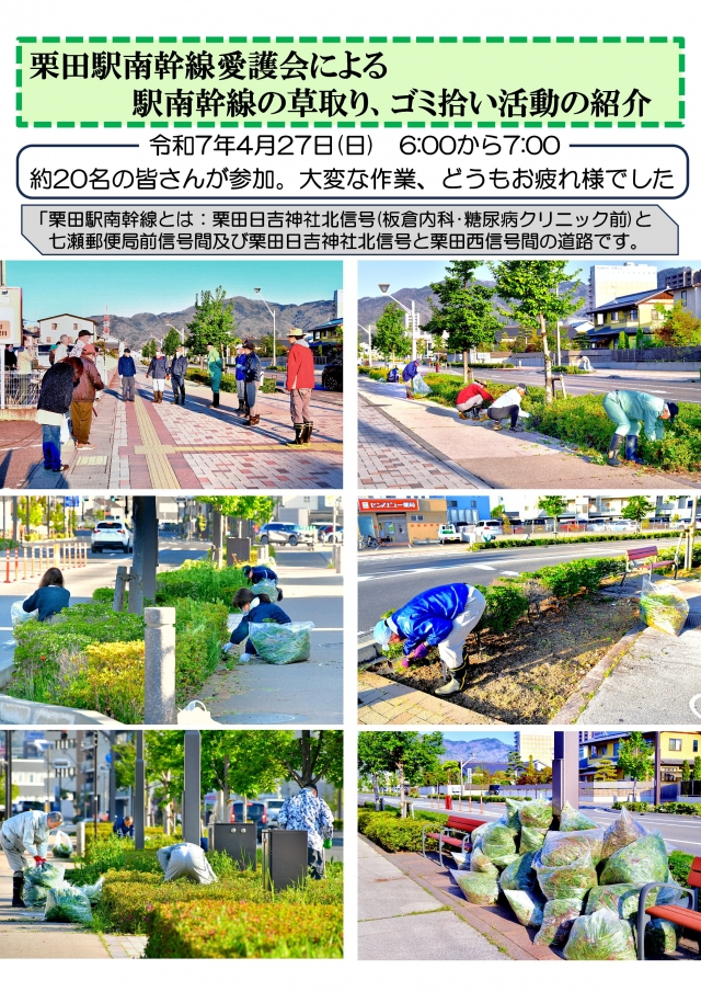 ���ı���������_����7ǯ�٤γ�ư����(4��27��)