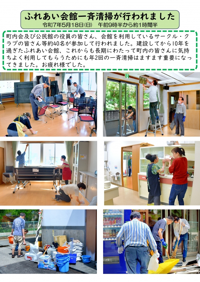 �դ줢����۰������ݤ��Ԥ��ޤ���(5��18��)