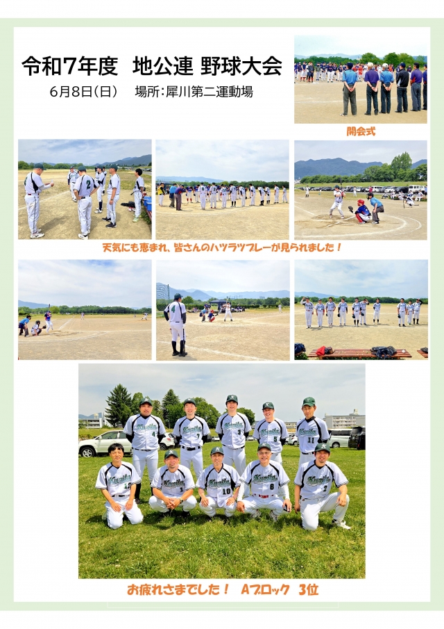 ϶̱й񤬳Ťޤ(68)