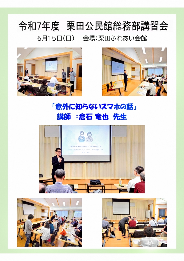 ���ĸ�̱�۹ֽ���ְճ����Τ�ʤ����ޥۤ��áפ����Ť���ޤ���(6��15��)