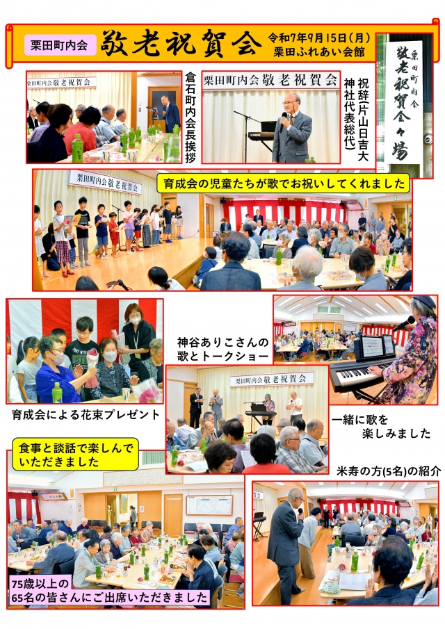 7ǯٷĮϷ˲񤬳Ťޤ(915)