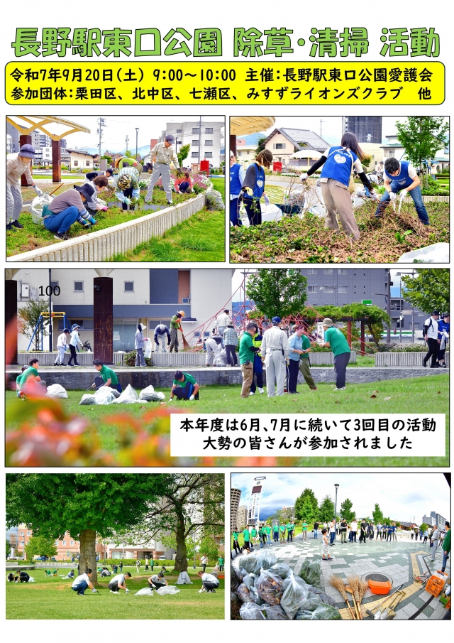 Ĺ����������ν������ݳ�ư���Ԥ��ޤ���(9��20��)