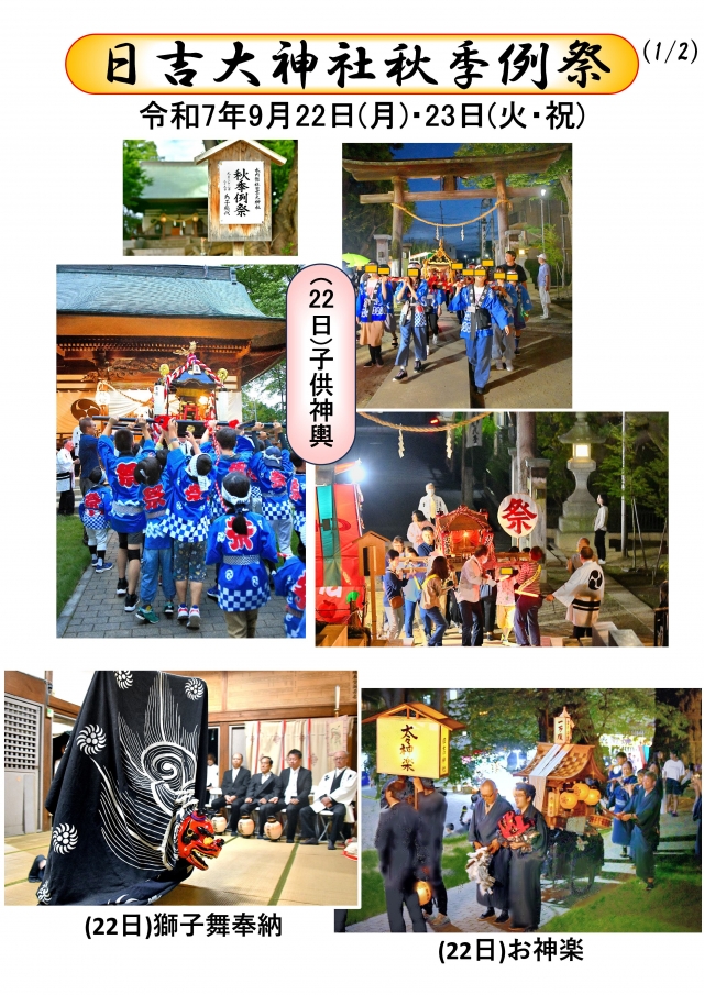 ������������Ҥν�����פ�����Ԥ��ޤ���-1/2(9��22����23��)