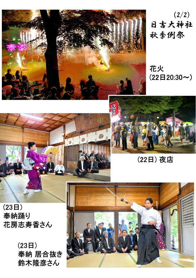 ҤνפԤޤ-2/2(92223)