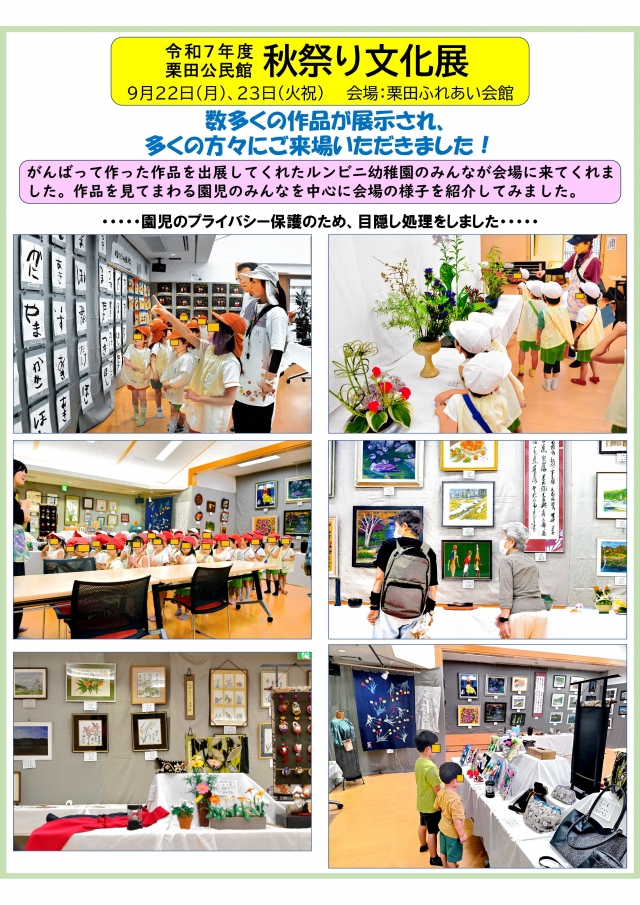 ����7ǯ�ٷ��ĸ�̱�۽��פ�ʸ��Ÿ�����Ť���ޤ���(9��22����23��)