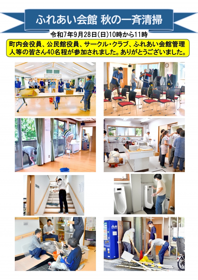 ���Ĥդ줢����ۤν��ΰ������ݤ��Ԥ��ޤ���(9��28��)