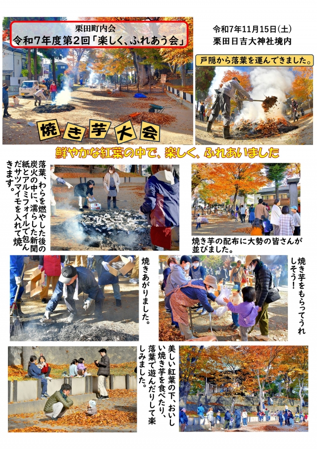 7ǯ2ֳڤդ줢ƤפŤޤ(1115)