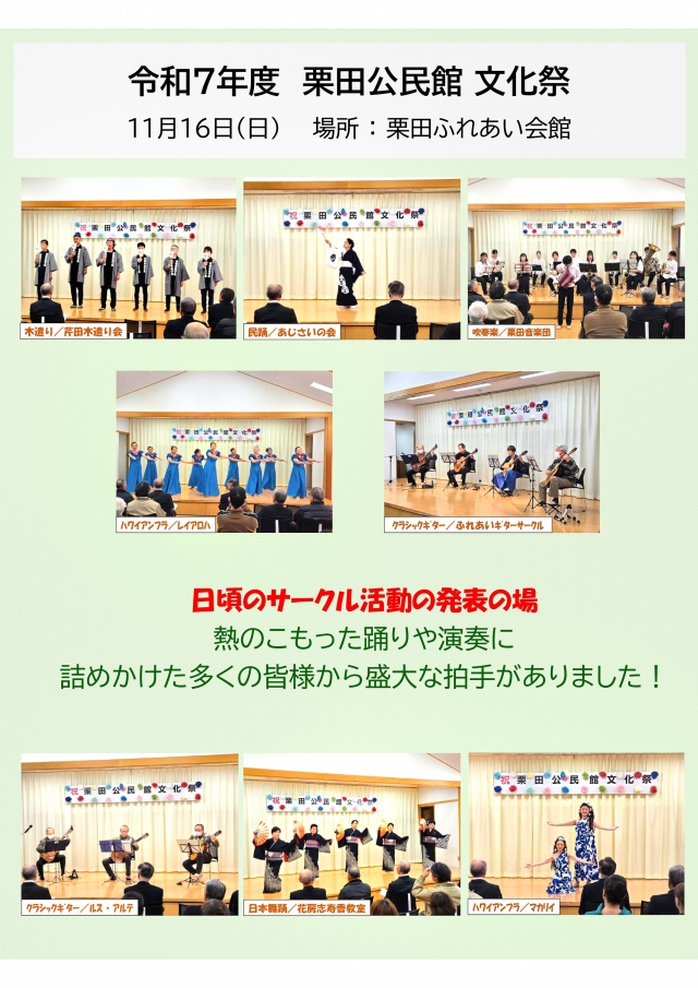 ����7ǯ�ٷ��ĸ�̱��ʸ���פ����Ť���ޤ���(11��16��)