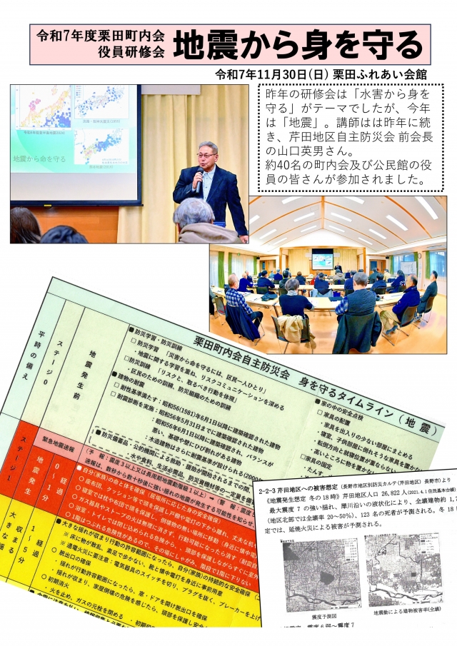 ����7ǯ�ٷ���Į�����������񤬳��Ť���ޤ���(11��30��)