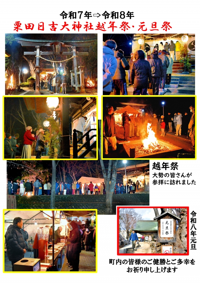 ������������Ҥ�����7ǯ����8ǯ�ؤα�ǯ�ס���ö�פ�����Ԥ��ޤ���