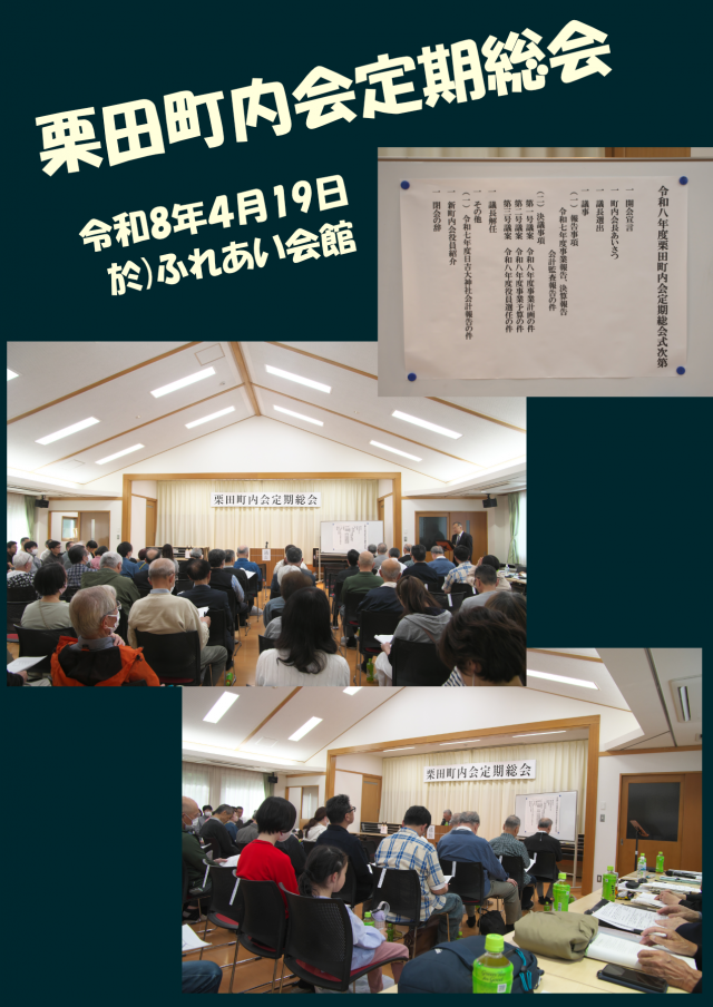 ����Į���������񳫤���롪��4��19��(��)��