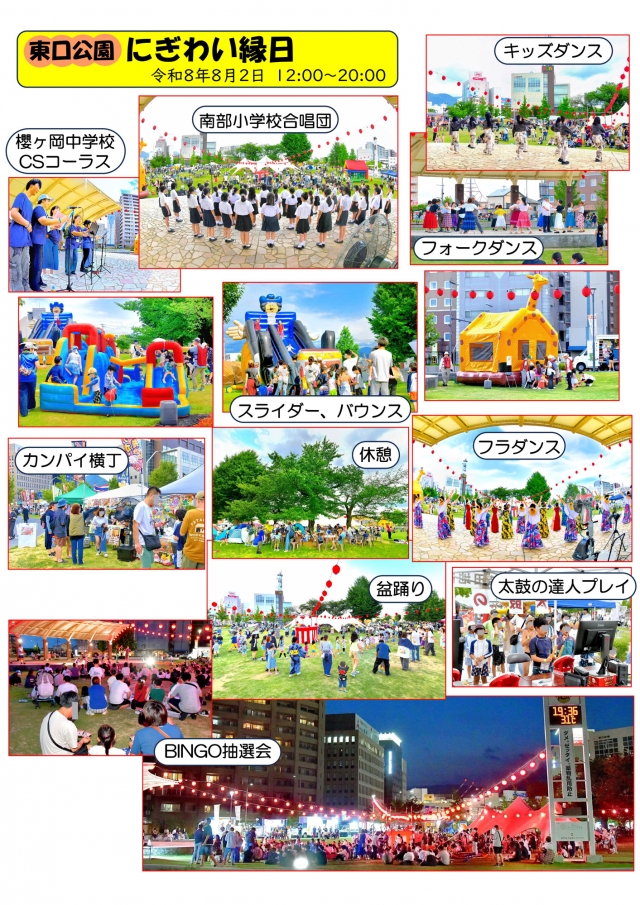 �������ˤ��襤������8�����